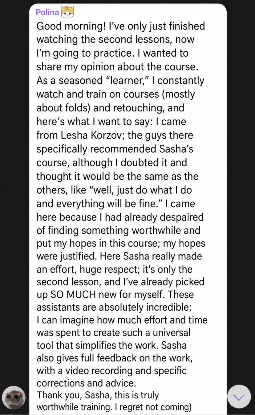 Screenshot of student review 01