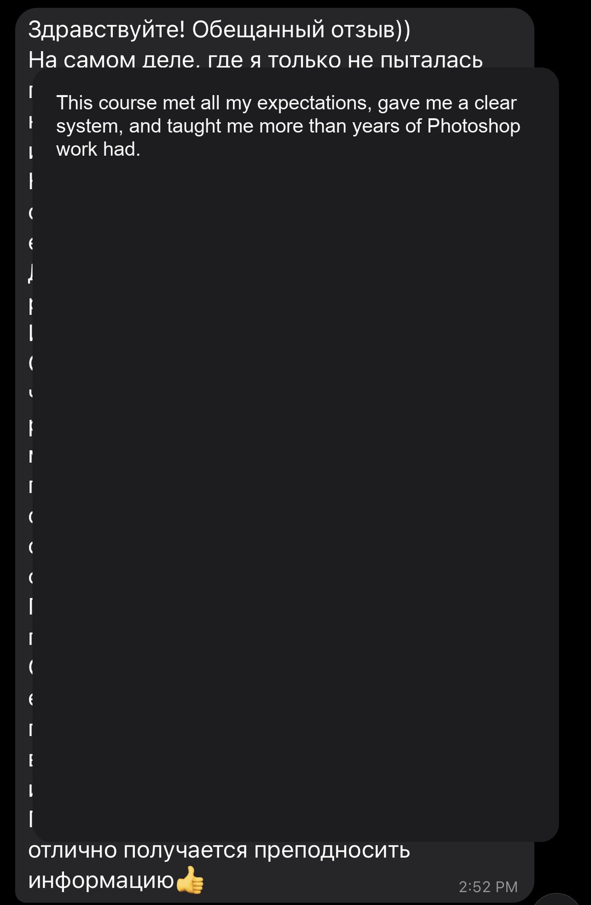 Screenshot of student 21's review