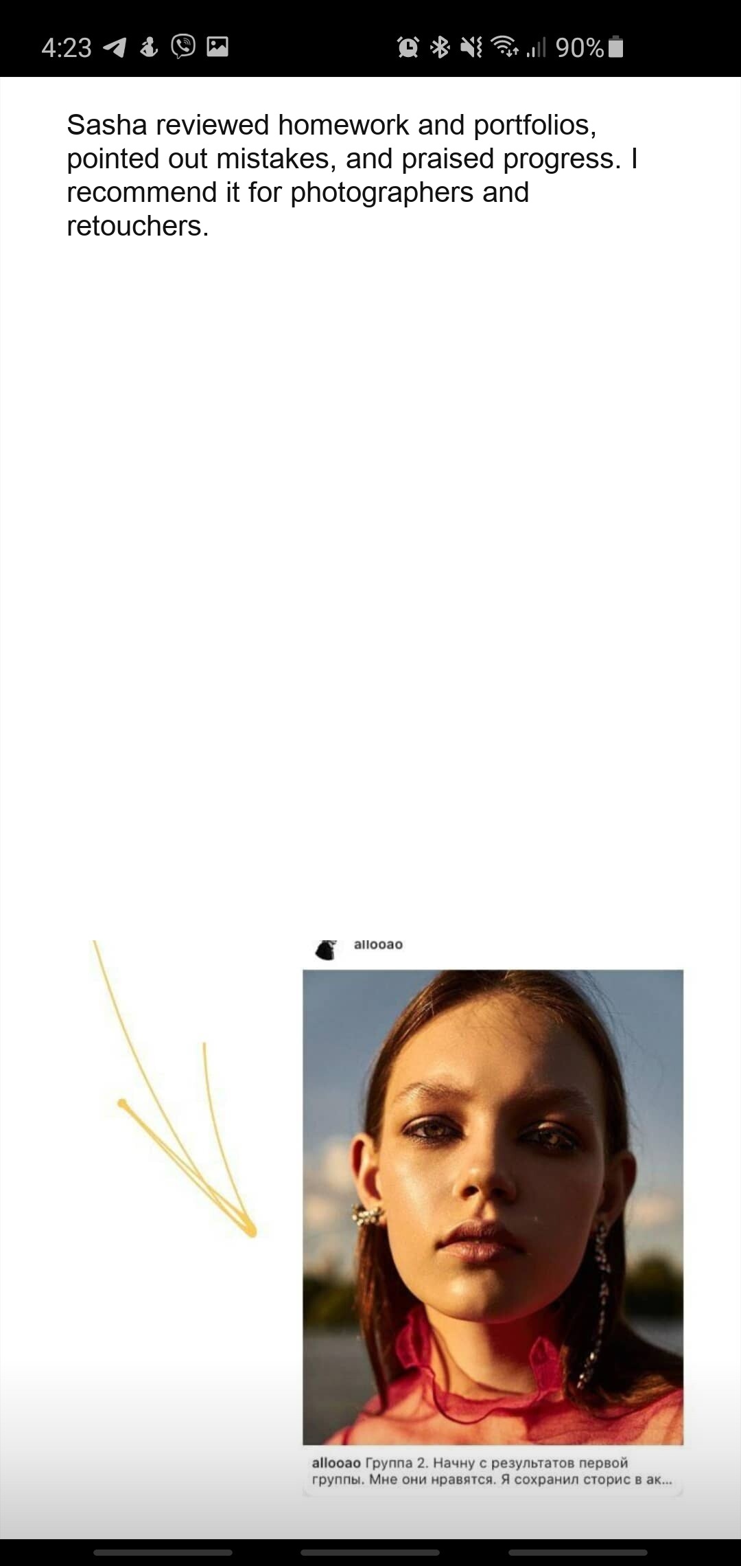 Screenshot of student review 34