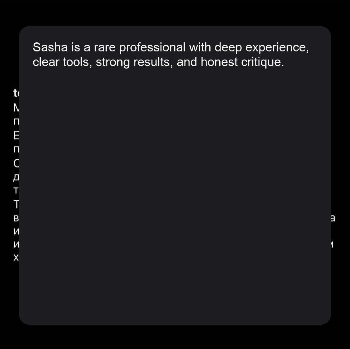 Screenshot of student review 56