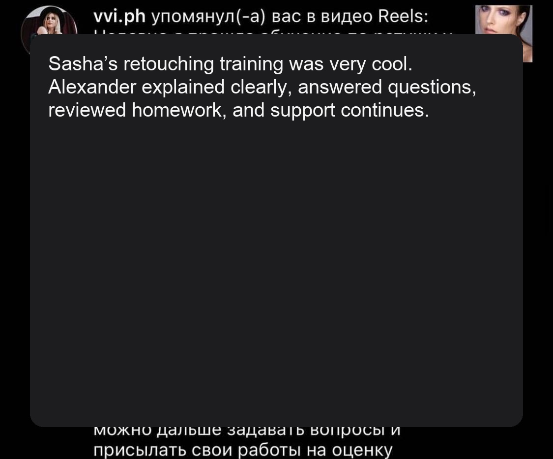Screenshot of student review 60