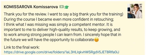Screenshot of student review 61